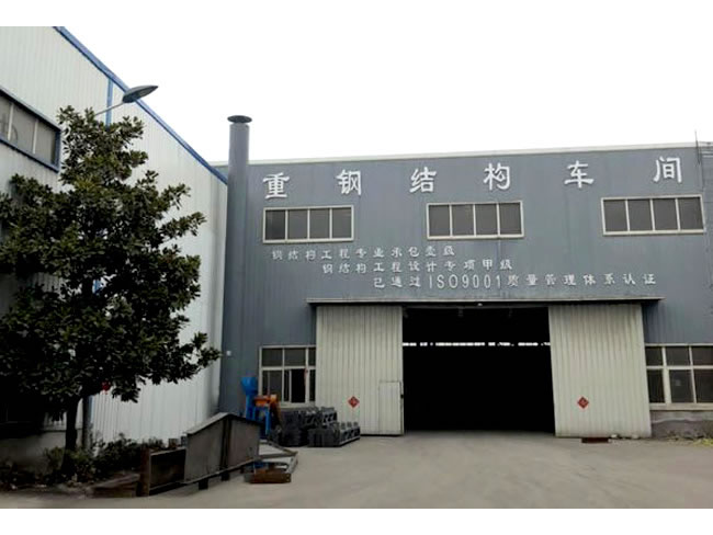 渝中车间